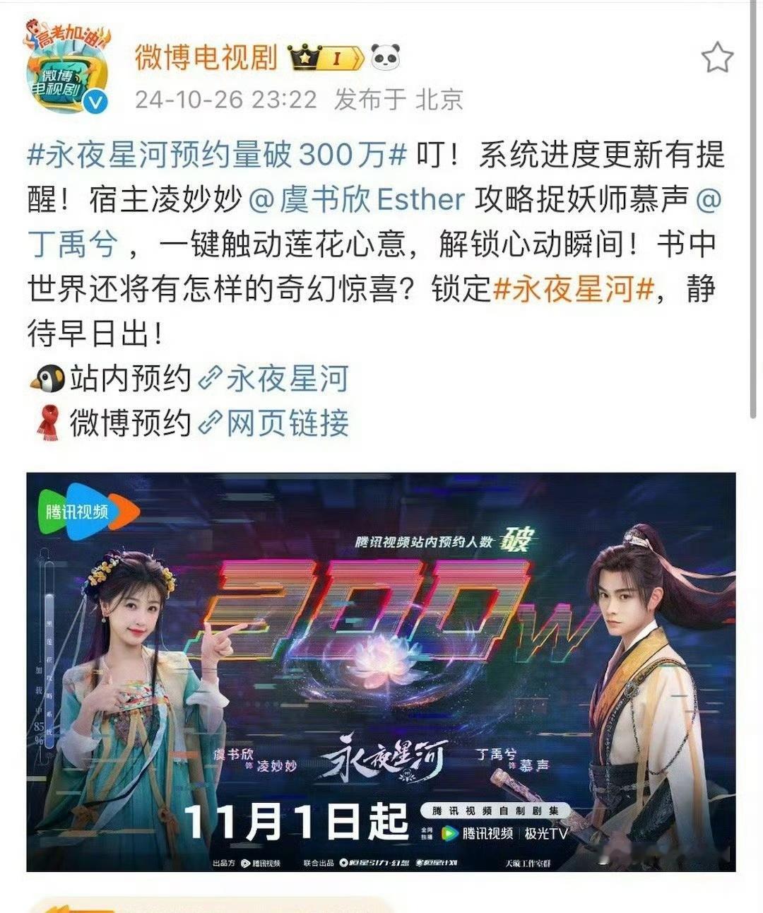 就这么水灵灵的发出来了 干脆就此定档吧！​​​