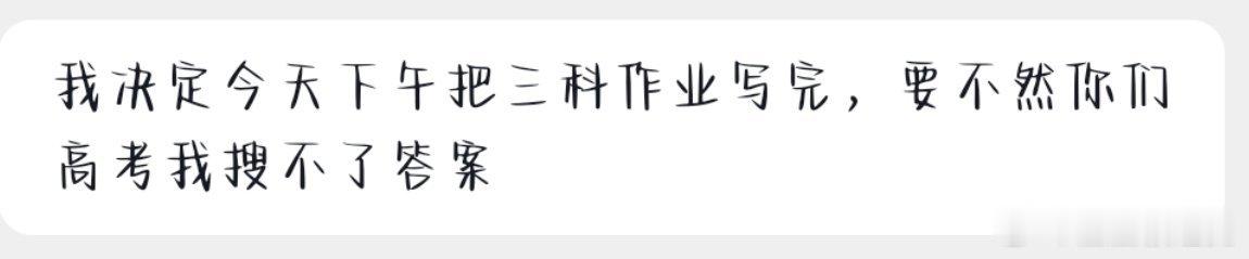 我妹👇