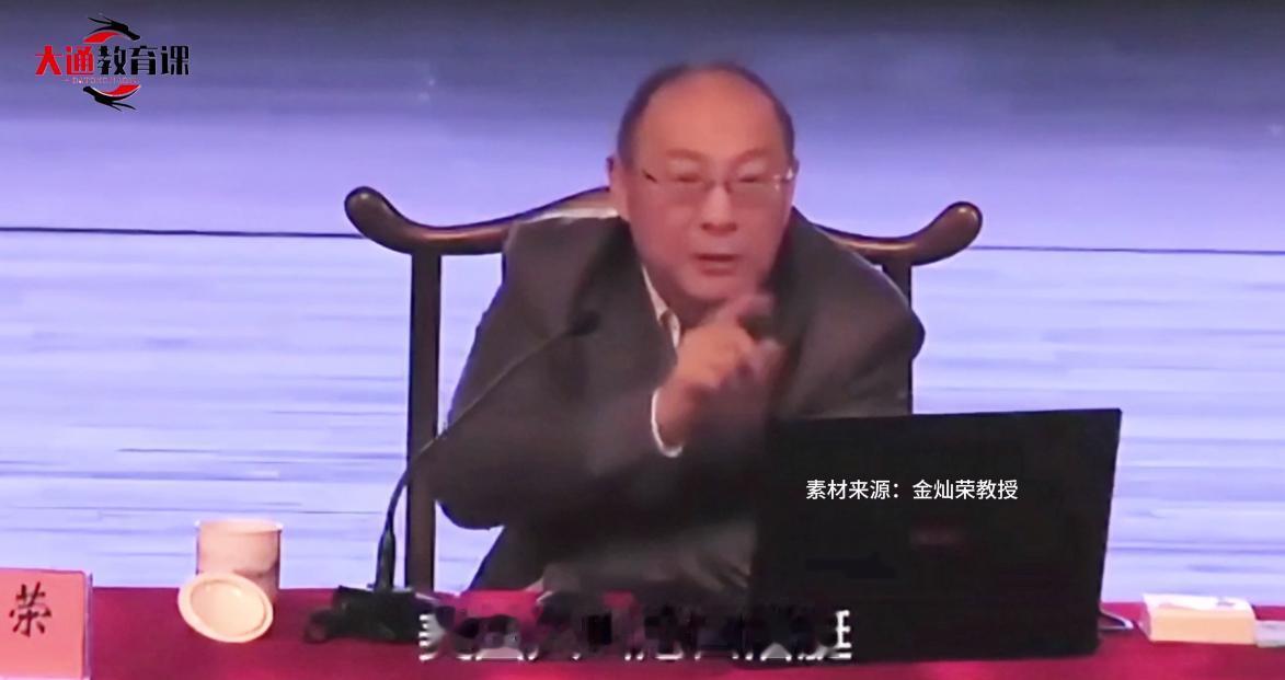 金灿荣：美国预测，东方核潜艇带弹巡航，至少1条在太平洋，1条在印度洋，有时候印度