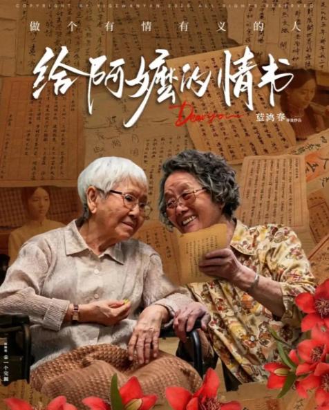 “你们有自己的祖国，中国不是你的祖国。”2026年5月21日，新加坡联合早报点评