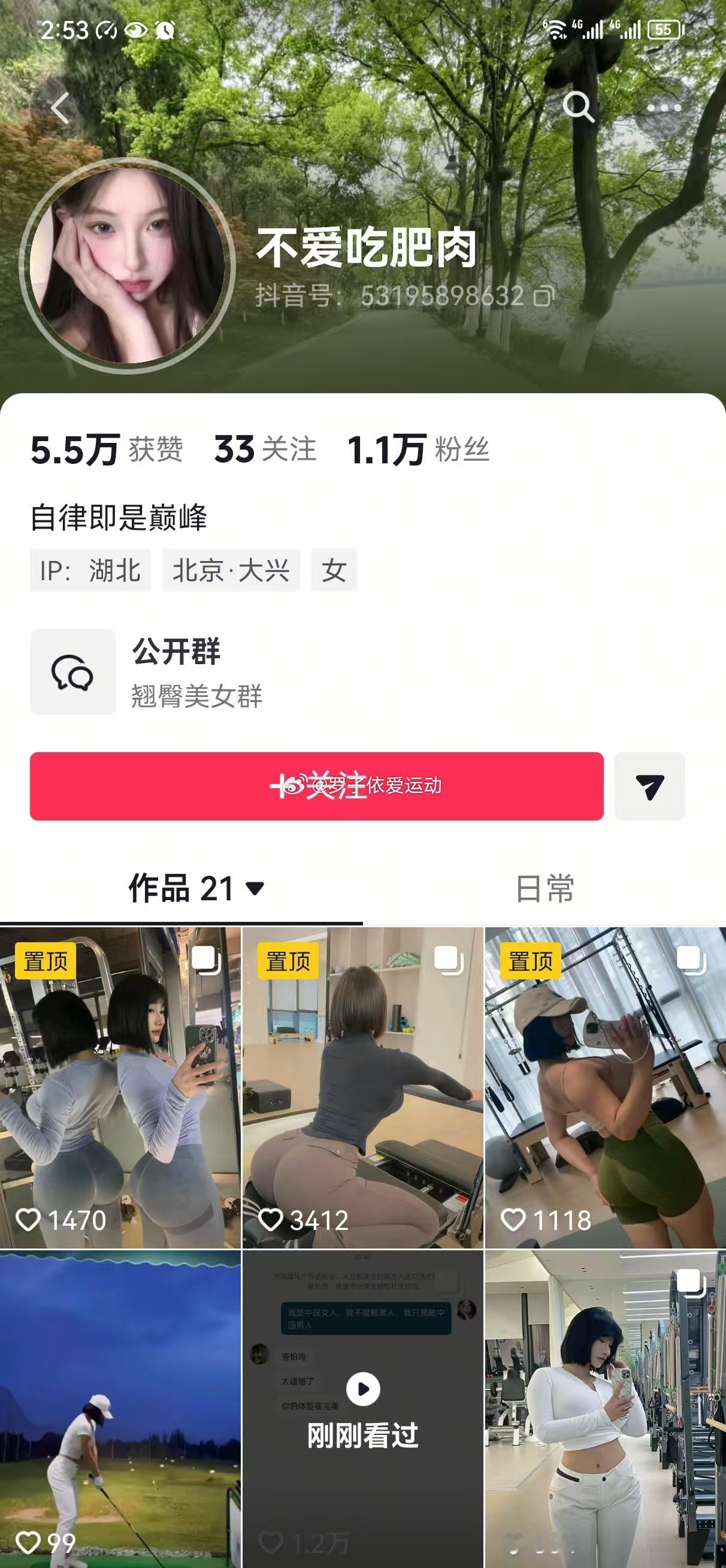 盗图的可以举报 