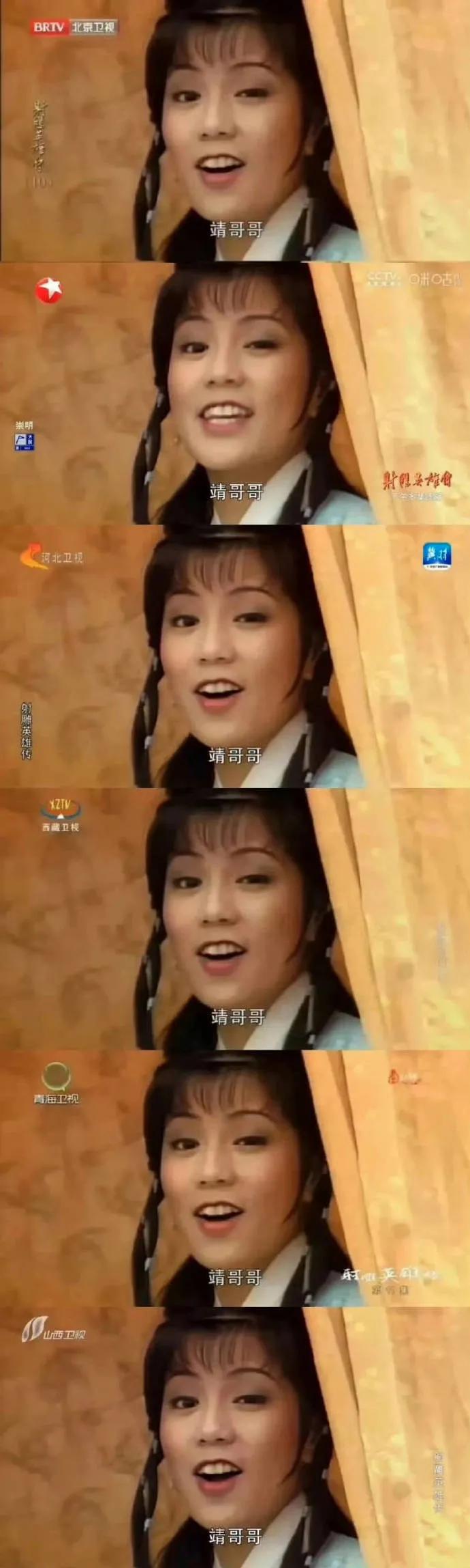 东方卫视重播的83版《射雕英雄传》收视强劲！由俏黄蓉翁美玲与黄日华主演的这部经典