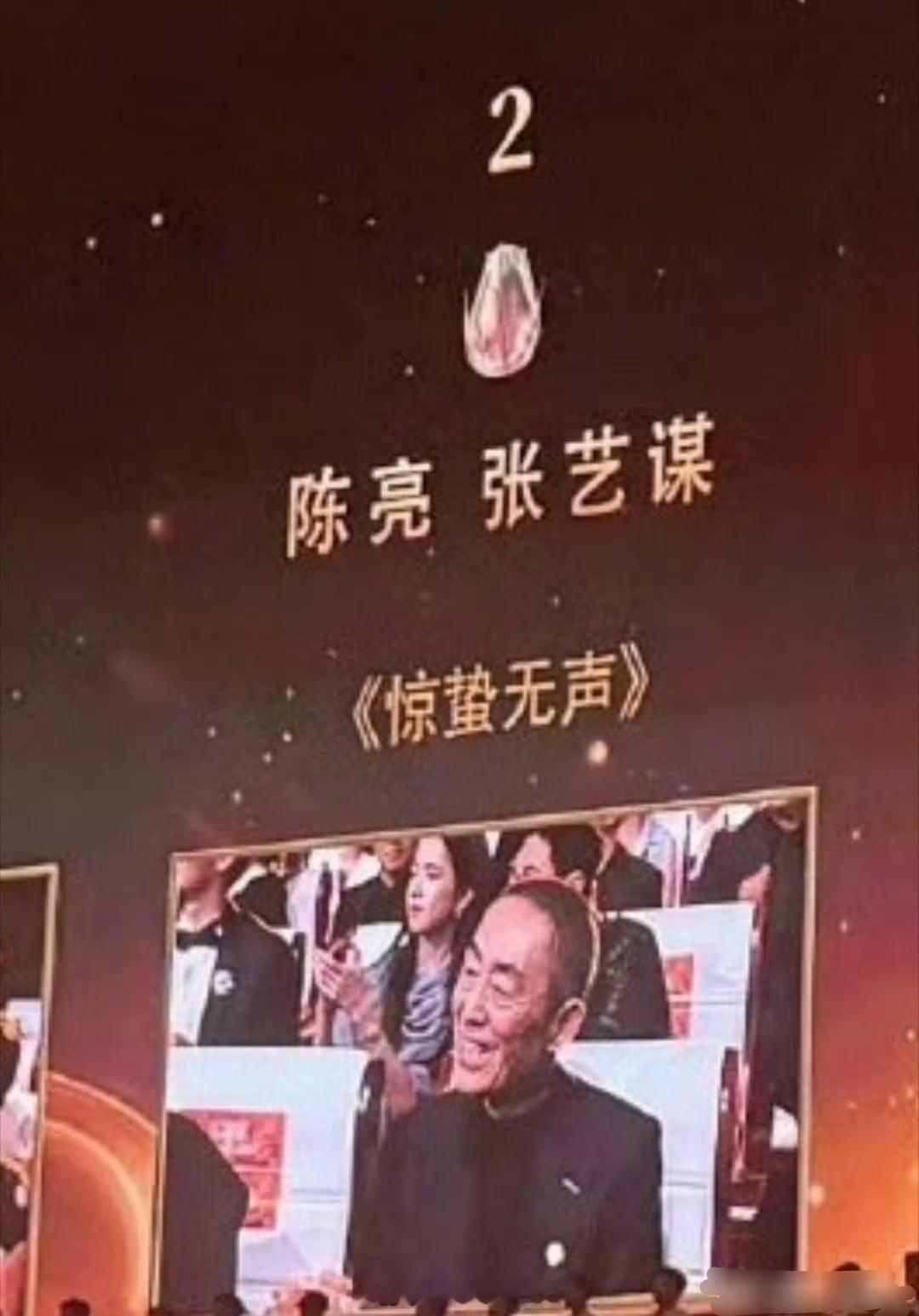 百花史上2个0票给了沈腾和王宝强！百花奖沈腾、刘昊然、马丽、王宝强四个人加起来有