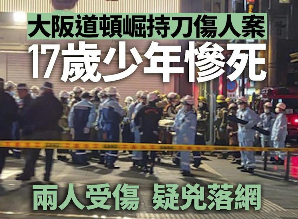 日本治安环境持续恶化....
日媒：日本大坂府警方2月15日（周日）发布消息指，