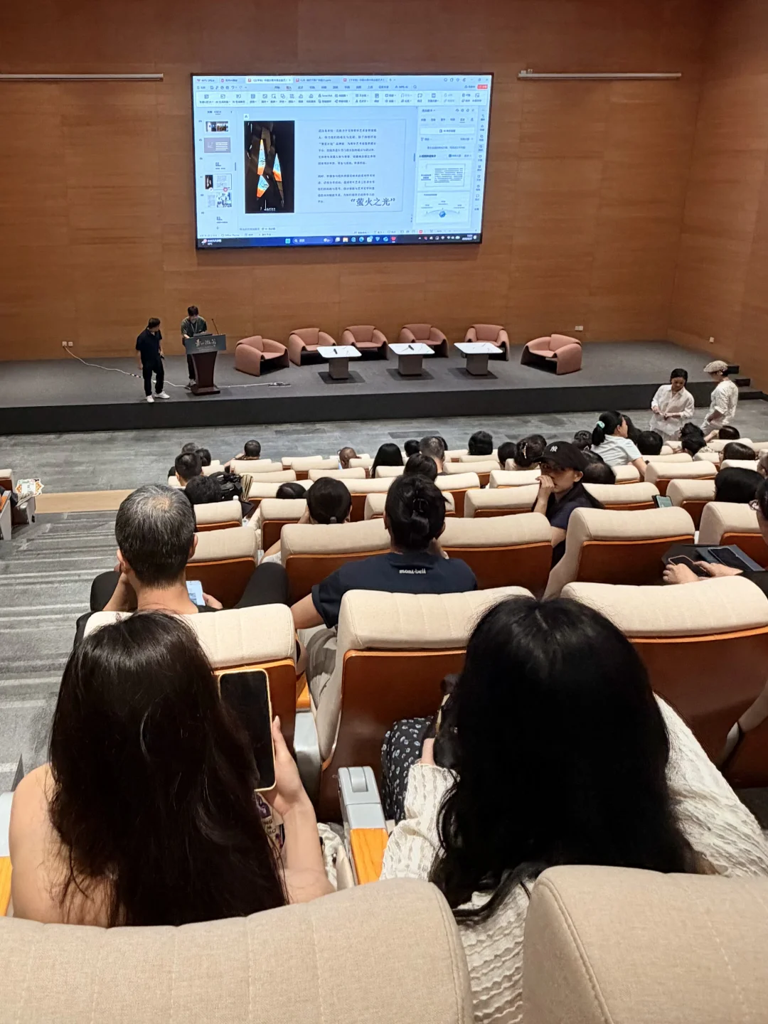 广州图书馆7月讲座预告分享