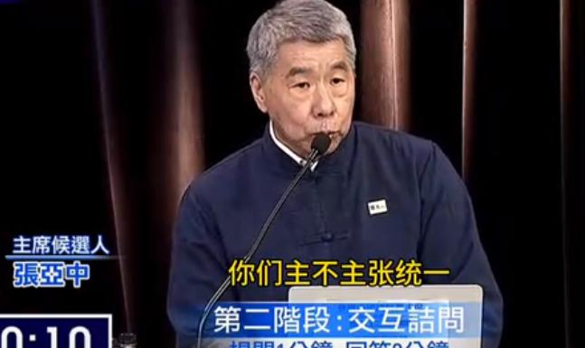 所有人都以为国民党输在不够团结。错了！张亚中的民调垫底，戳破了真相：国民党真正的