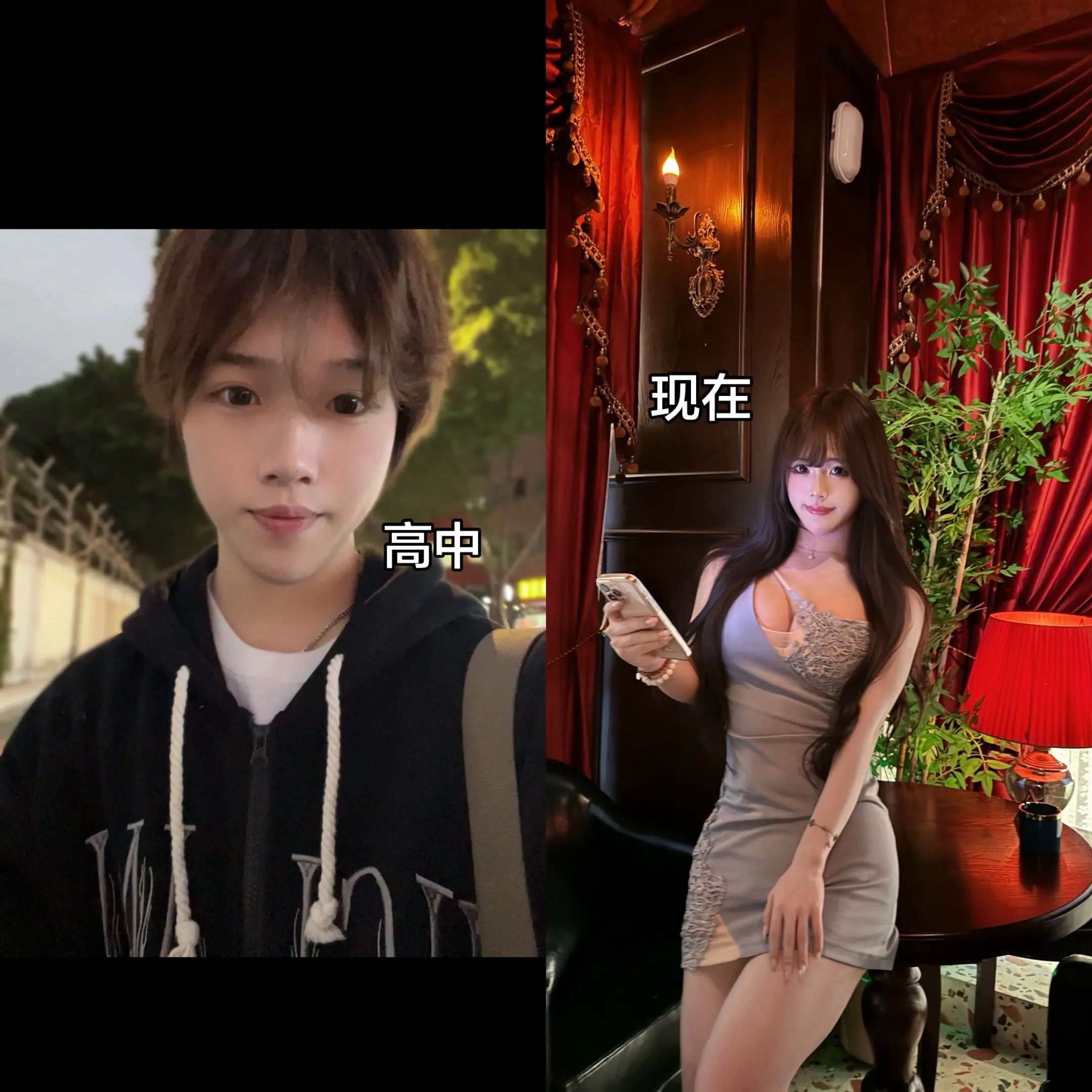 你真的自由了