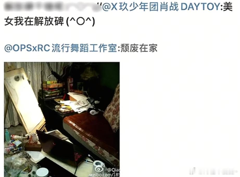 肖战说的是美女我 在解放碑 还是美女 我在解放碑呢？🤓🤓 ​​​