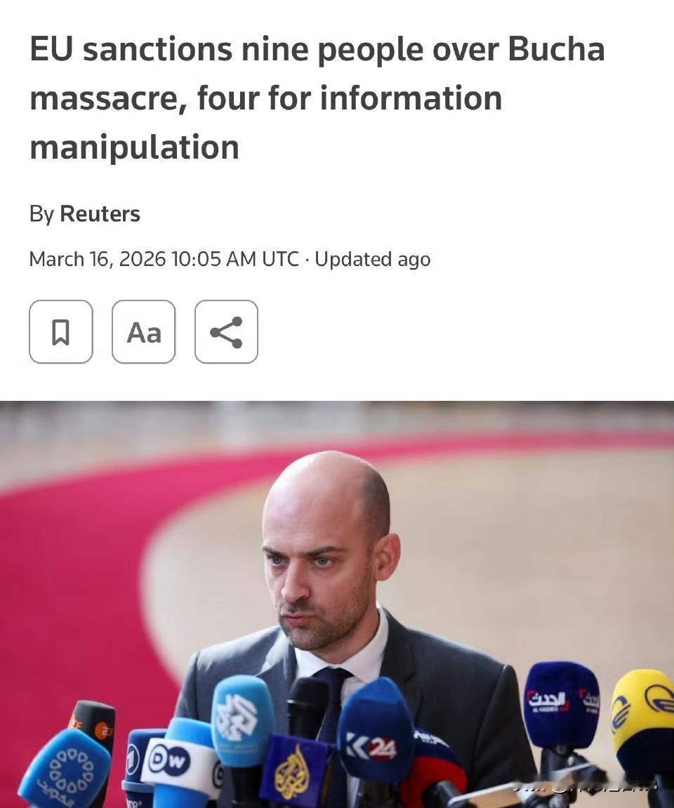 路透社：欧盟对布查大屠杀相关责任者实施制裁

欧盟已将九名俄罗斯军方人员列入制裁