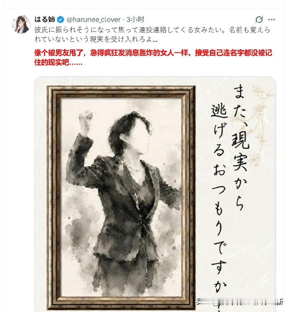 看看别人日本人怎么说，
笑死人了！