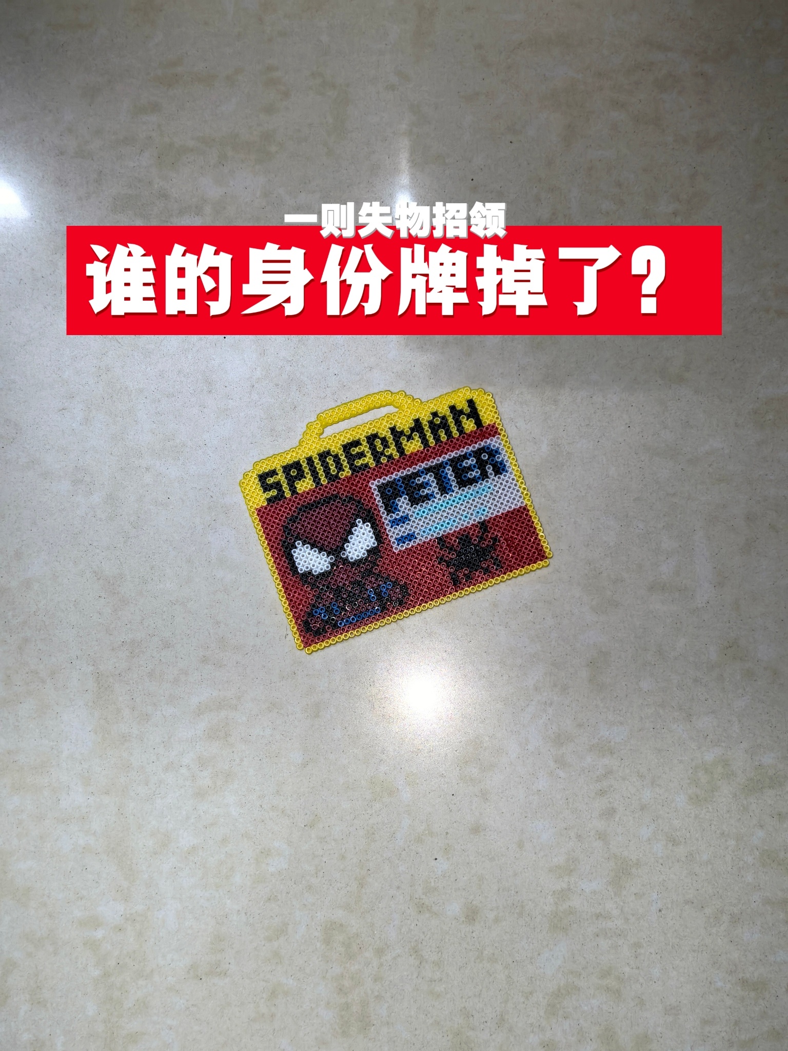 又忘记镜像并且烫闷豆了！💢 