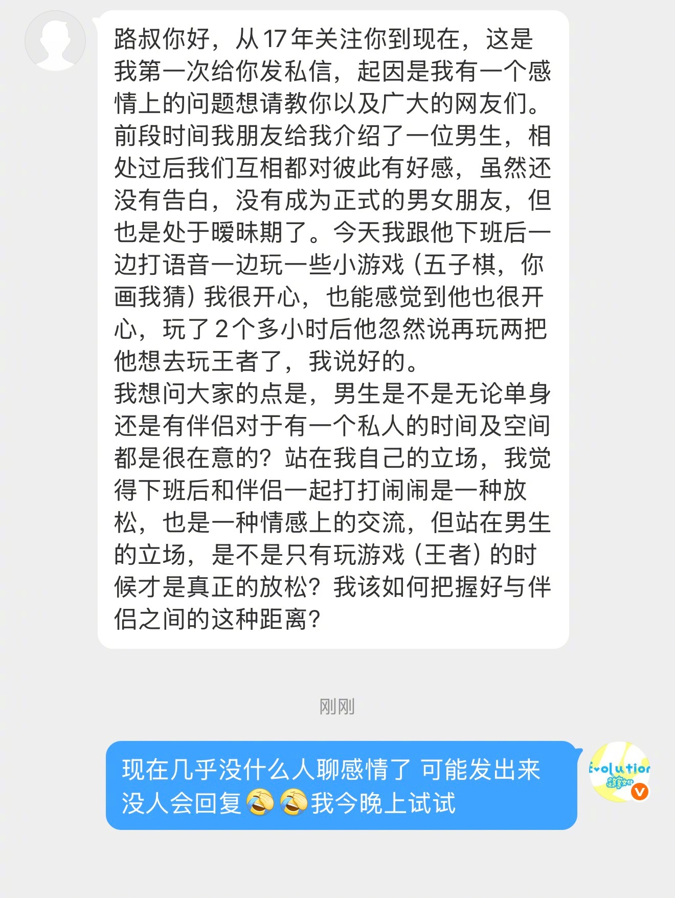 现在不知道还有没有人会在微博上帮你....我尽力了 