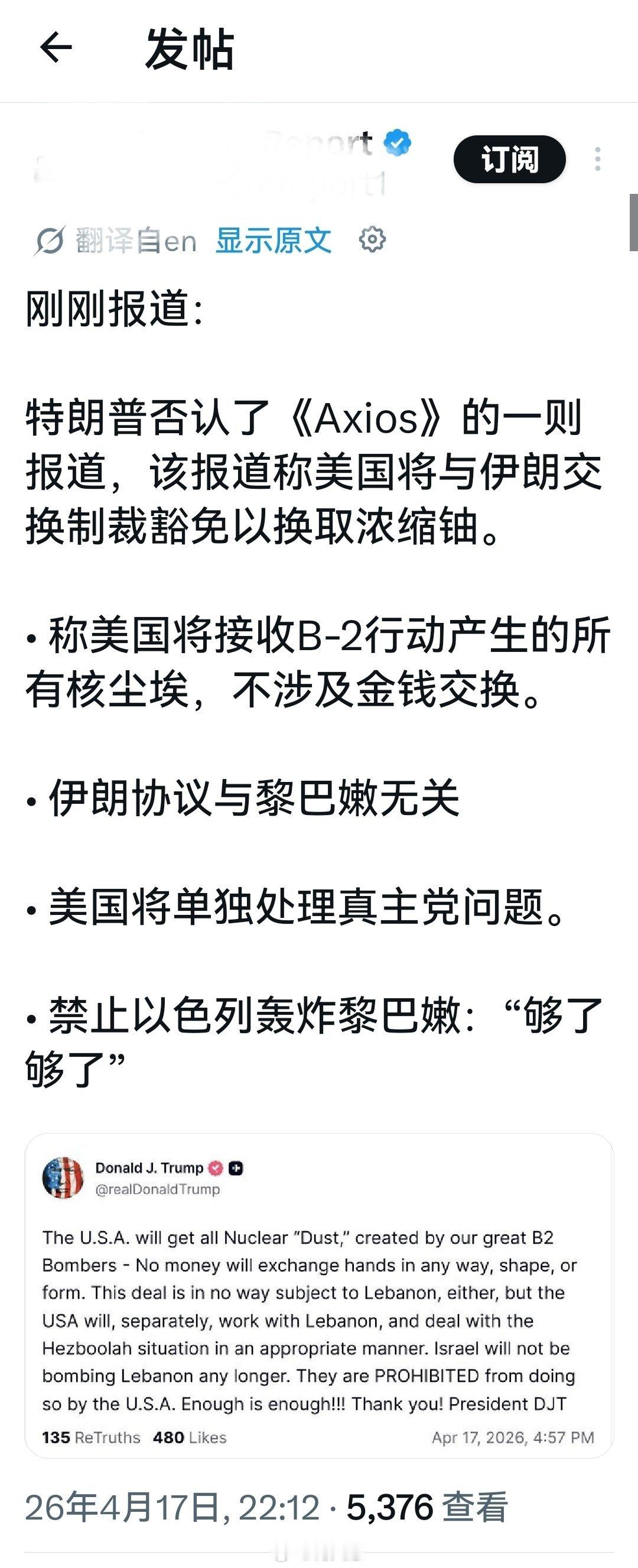 既然答应停火，然后答应谈判，然后还答应动机不明的所谓斡旋....那么，接下来的事