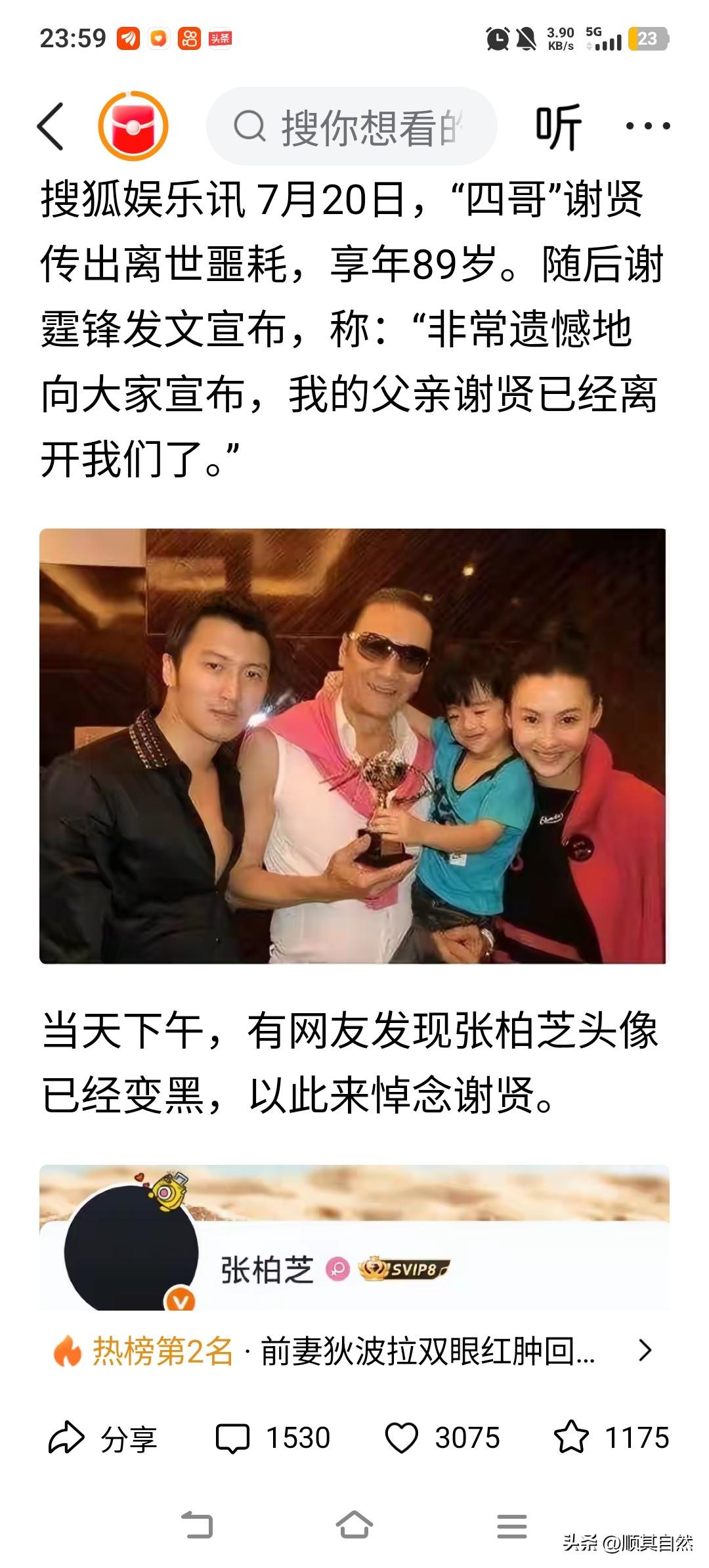 现在的许多明星都活的非常自我，吃穿不愁，不在乎谁的认可，王菲也一样，对谢霆锋老爷