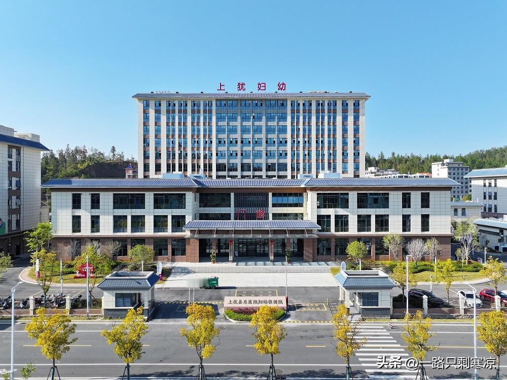 关于上犹县妇幼医疗资源整合的公告
广大市民朋友们：     
为深入推进紧密型县