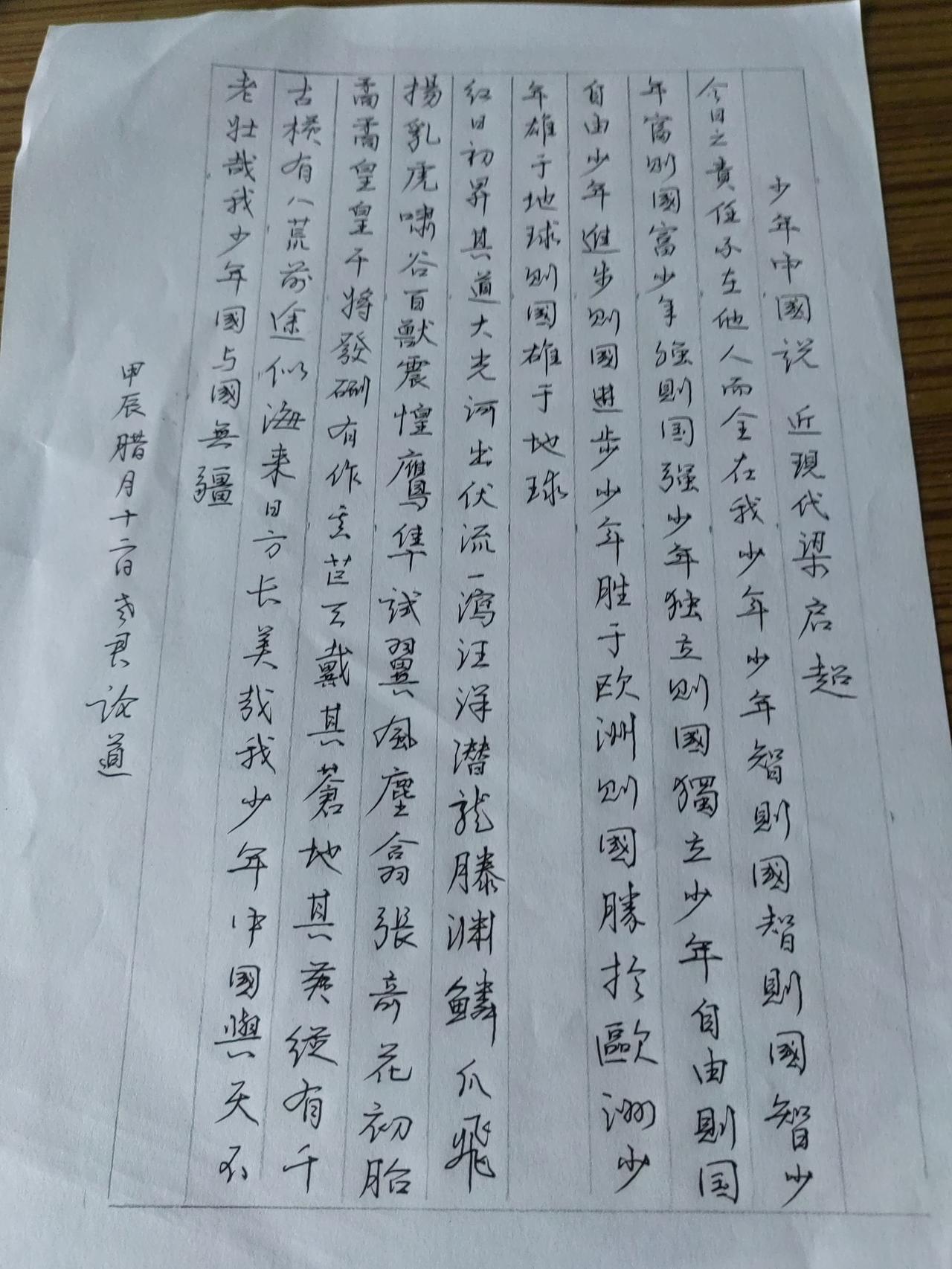 今天是2026年3月29日，农历二月十一日，气温13度。早晨下了雨，这会晴了。今