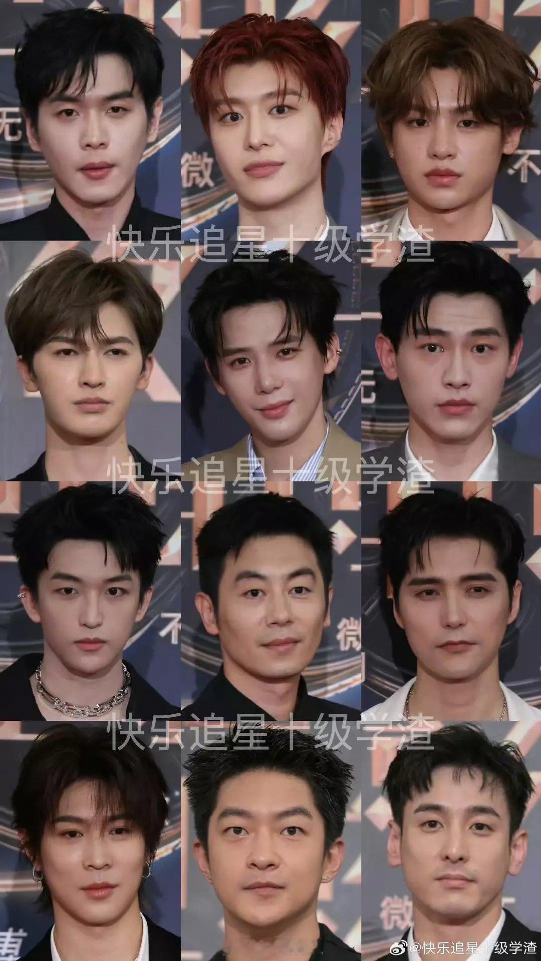 微博电影之夜男明星红毯怼脸生图合集 ​​​