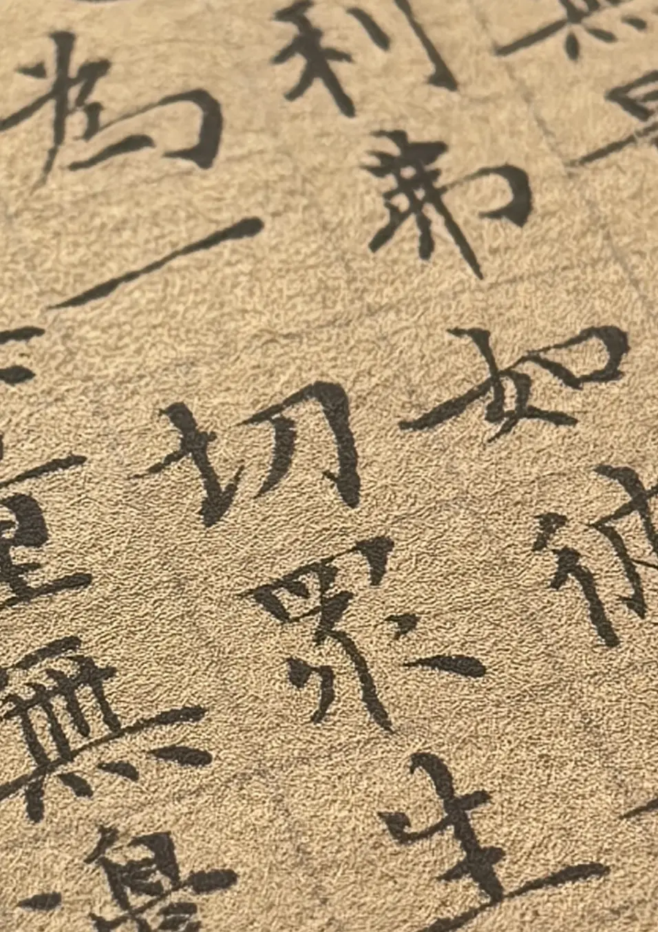 京放纸