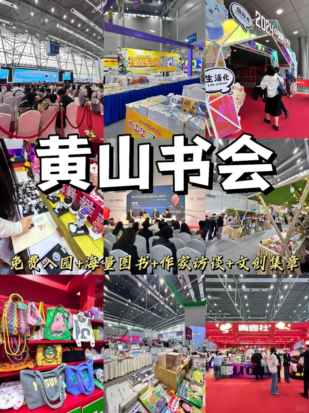 这个周末，一定要带小朋友来这里！