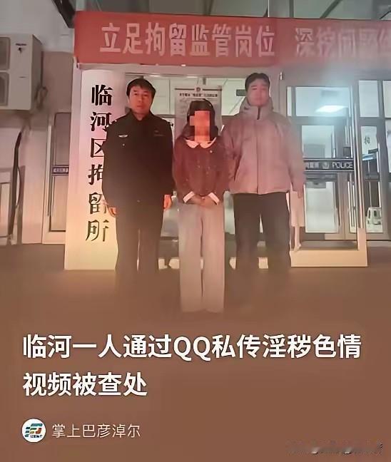 传播淫hui视频是违法的，虽然发给了自己的朋友，但是朋友中也有正直的，也有不喜欢