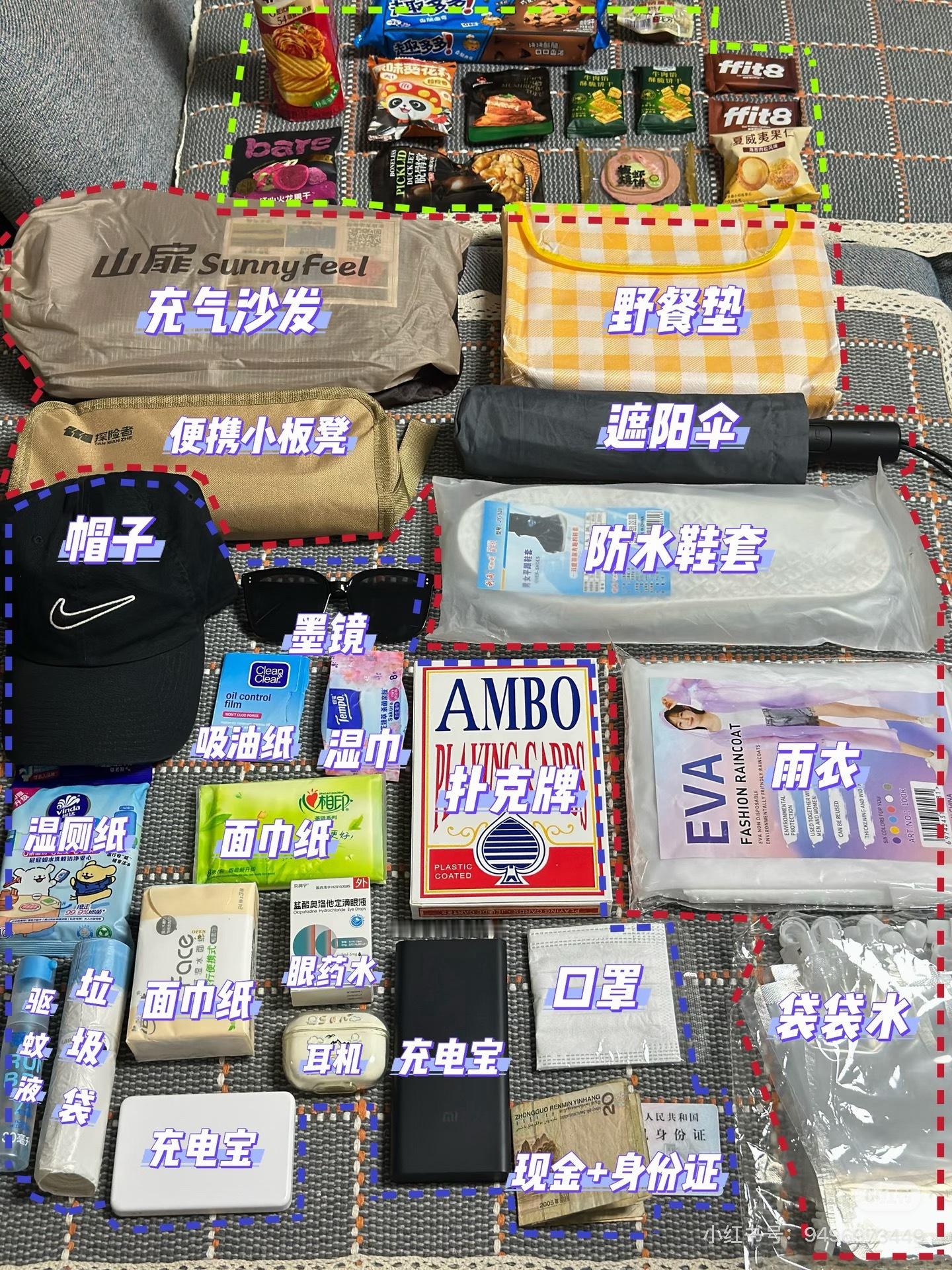 音乐节存活小tips提前备好坐垫、大容量水杯与便携雨衣，穿轻便防滑鞋少带贵重物品