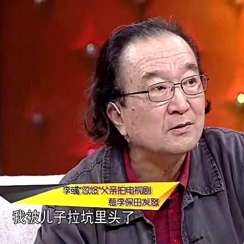 79岁的李保田，竟因一身洗得发白的旧衣服，在山东老家被拍到。

他被曝每天喝十块