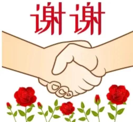 谢谢人民网！看到这份好消息我们大家一定高兴，这是一个民生自由强大繁荣昌盛的国家，