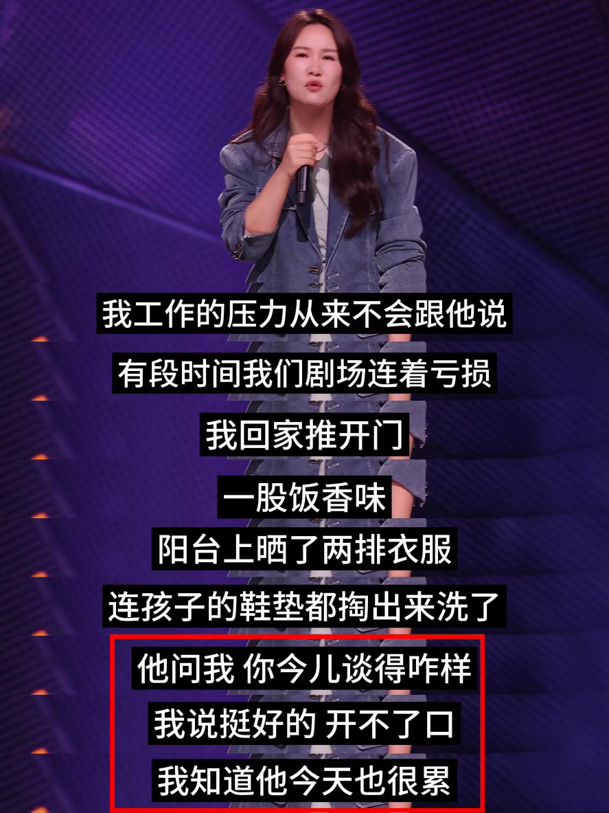 步惊云说在家的人也很了不起脱口秀和ta的朋友们 家庭分工从来无关性别，谁适合做什