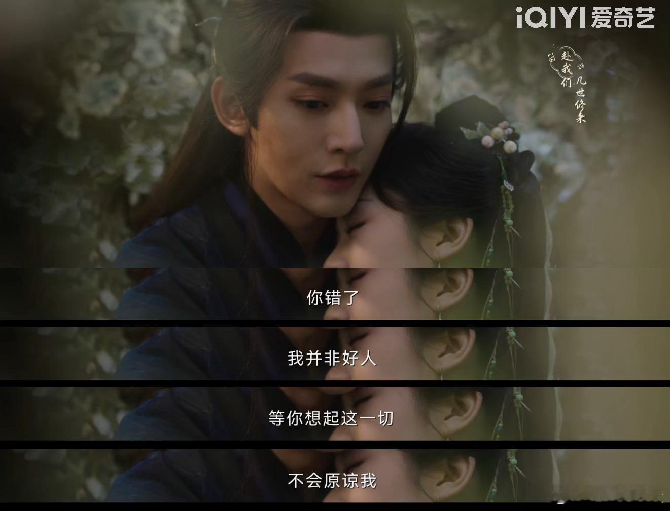 苏易水重新定义爹系男友 薛冉冉的os简直太真实了！苏易水的这位男友，一举一动间无