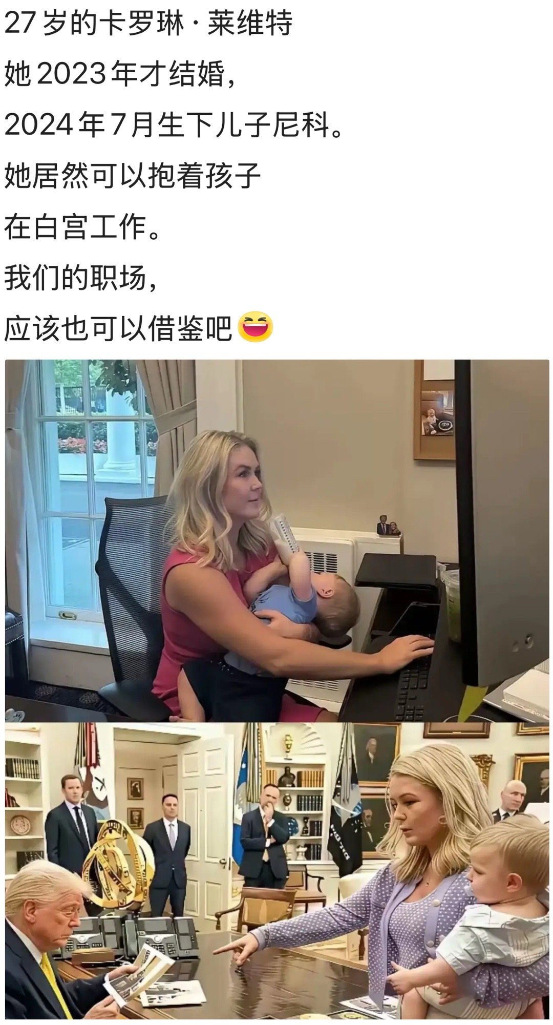 这两张图如果不是AI的，带着娃工作两不误，多好。[允悲]工作 ​​​