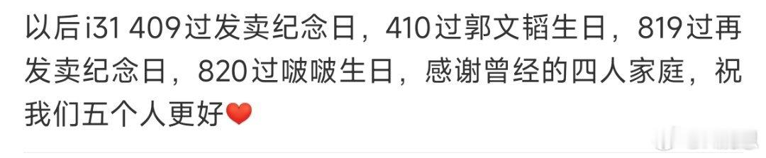 我觉得这张图真的很能代表i31。眼里只有1，3确实不发音。给亲亲老妈过了生日给亲