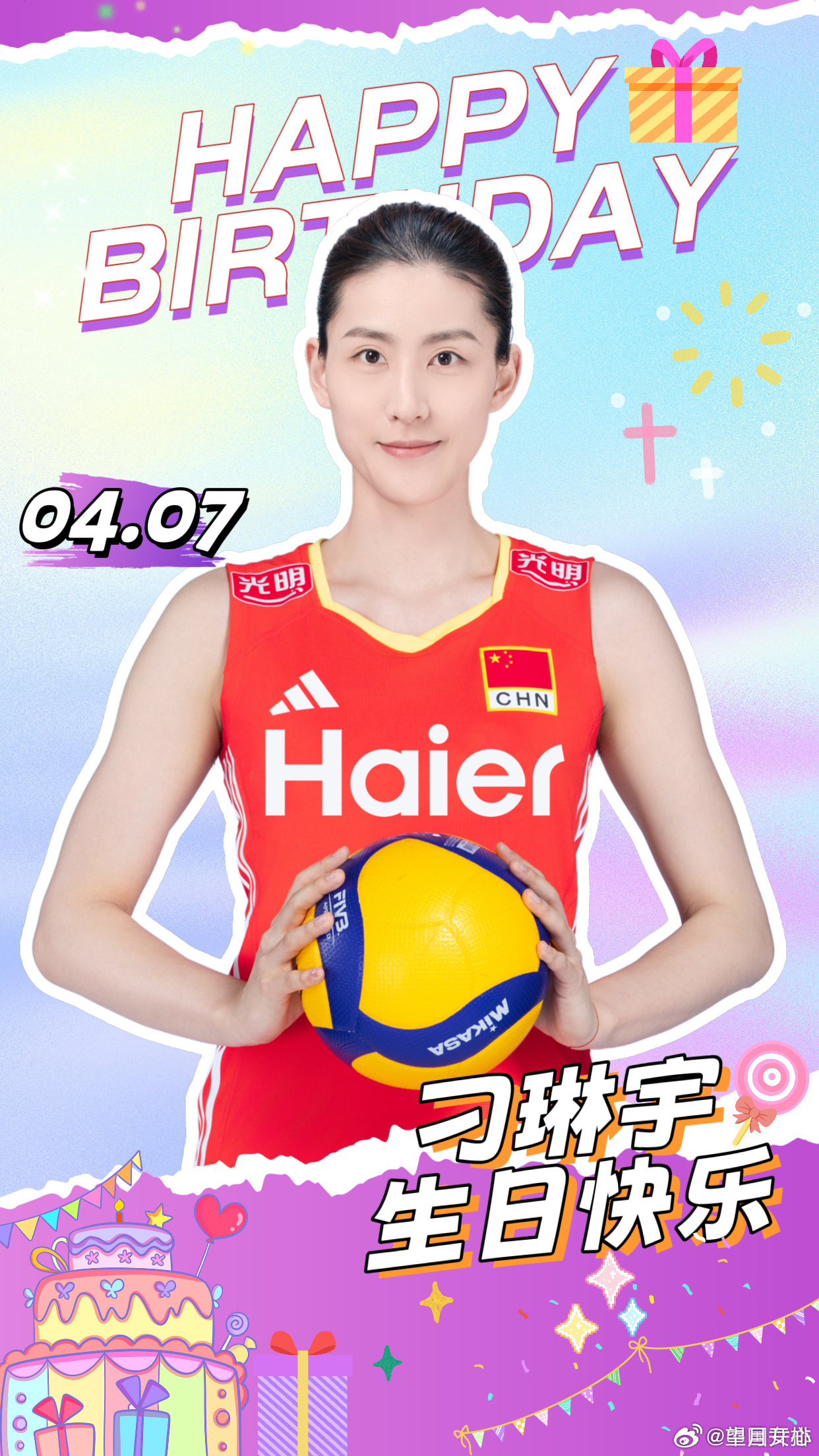 中国女排  阿刁生日快乐欢迎回归中国女排，加油👏！越来越好！世界女排新闻