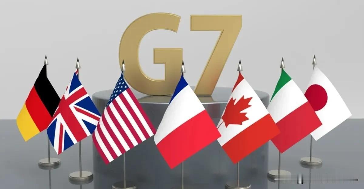 又给我们立规矩了！G7国家对我们的措施明显有变化了！

3月15日G7外长会的联