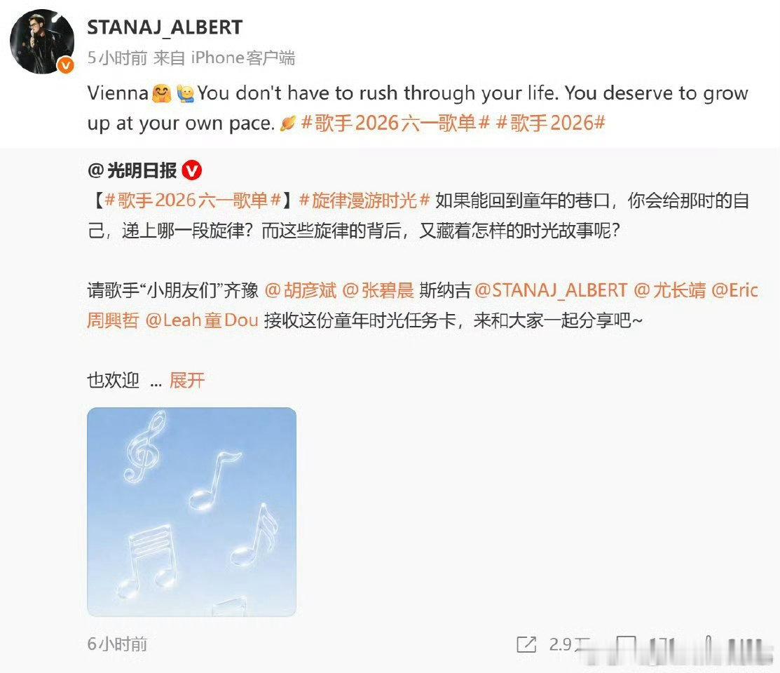 歌手歌单六一特辑齐豫演绎的茉莉花旋律温柔又悠扬，一下子就能把人拉回儿时听经典童谣