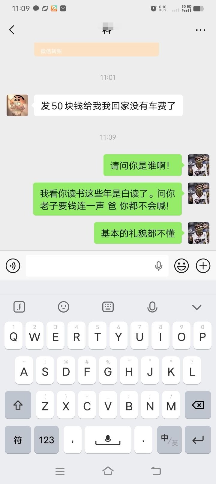 当代不少孩子真的是让父母感觉养了个白眼狼 