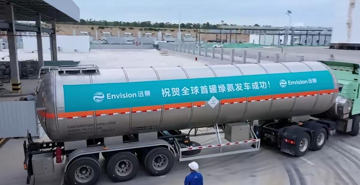 中国终于亮出绿氨王牌！石油霸权要被彻底颠覆了？
 
中国终于亮出绿氨王牌！石油霸