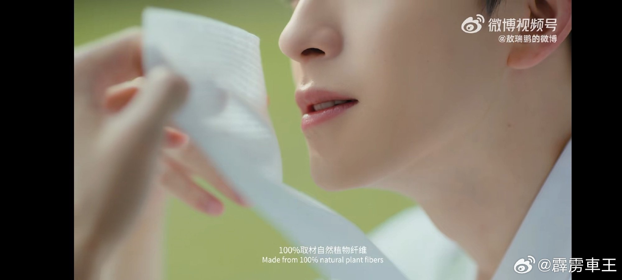 尔木萄[超话]敖瑞鹏尔木萄小森林系列代言人敖瑞鹏夏日植物系男友  ✨敖瑞鹏同款尔