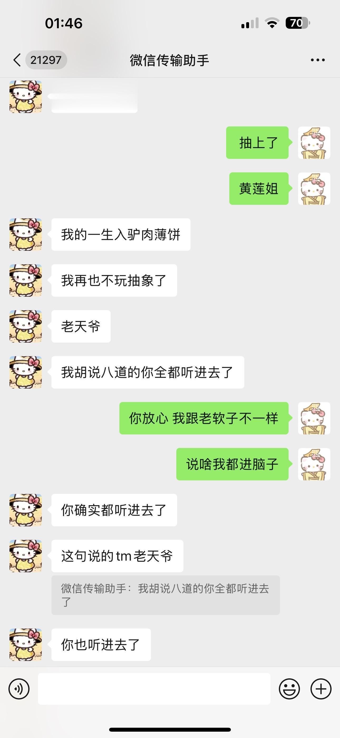 助手6.0。