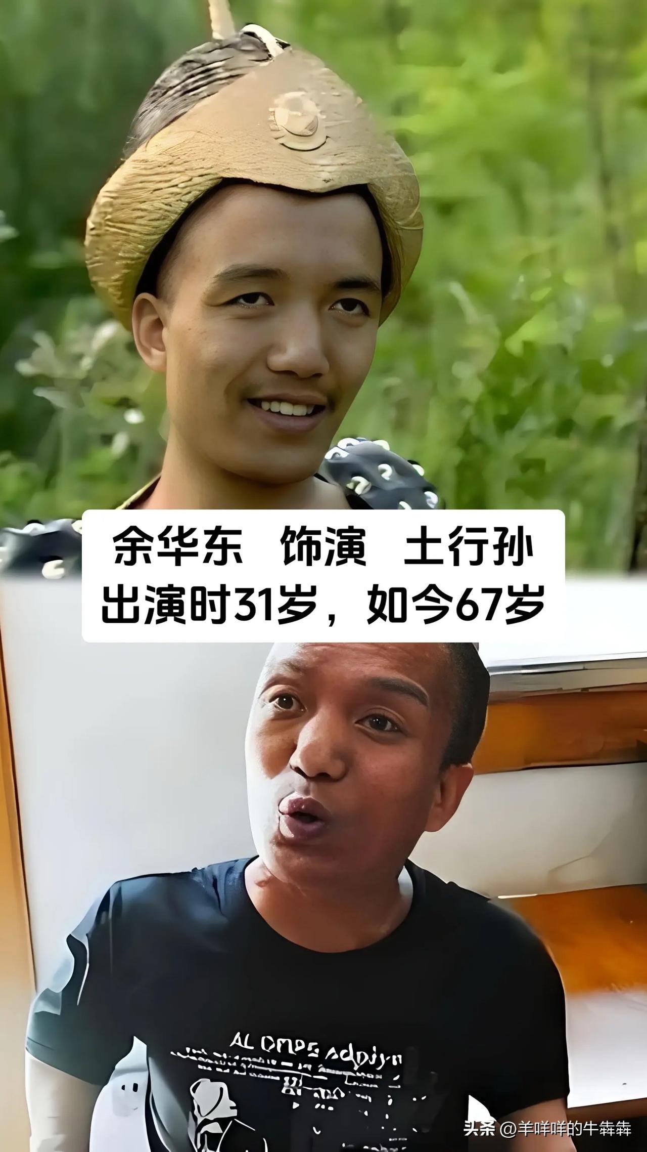 不少人童年记忆里的神话剧，就是90版《封神榜》。再看这组演员今昔对照，当年荧屏上