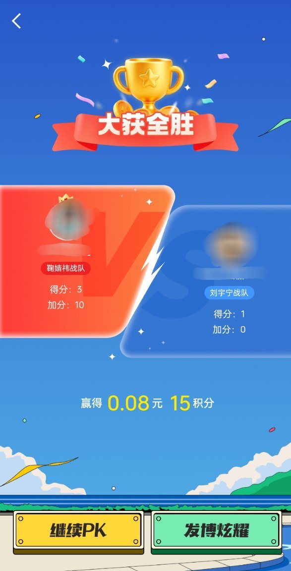 哎呀（这个是我小浩，我这个浩不知道为什么就是点不进去）（为了隐私 我也是打上码了