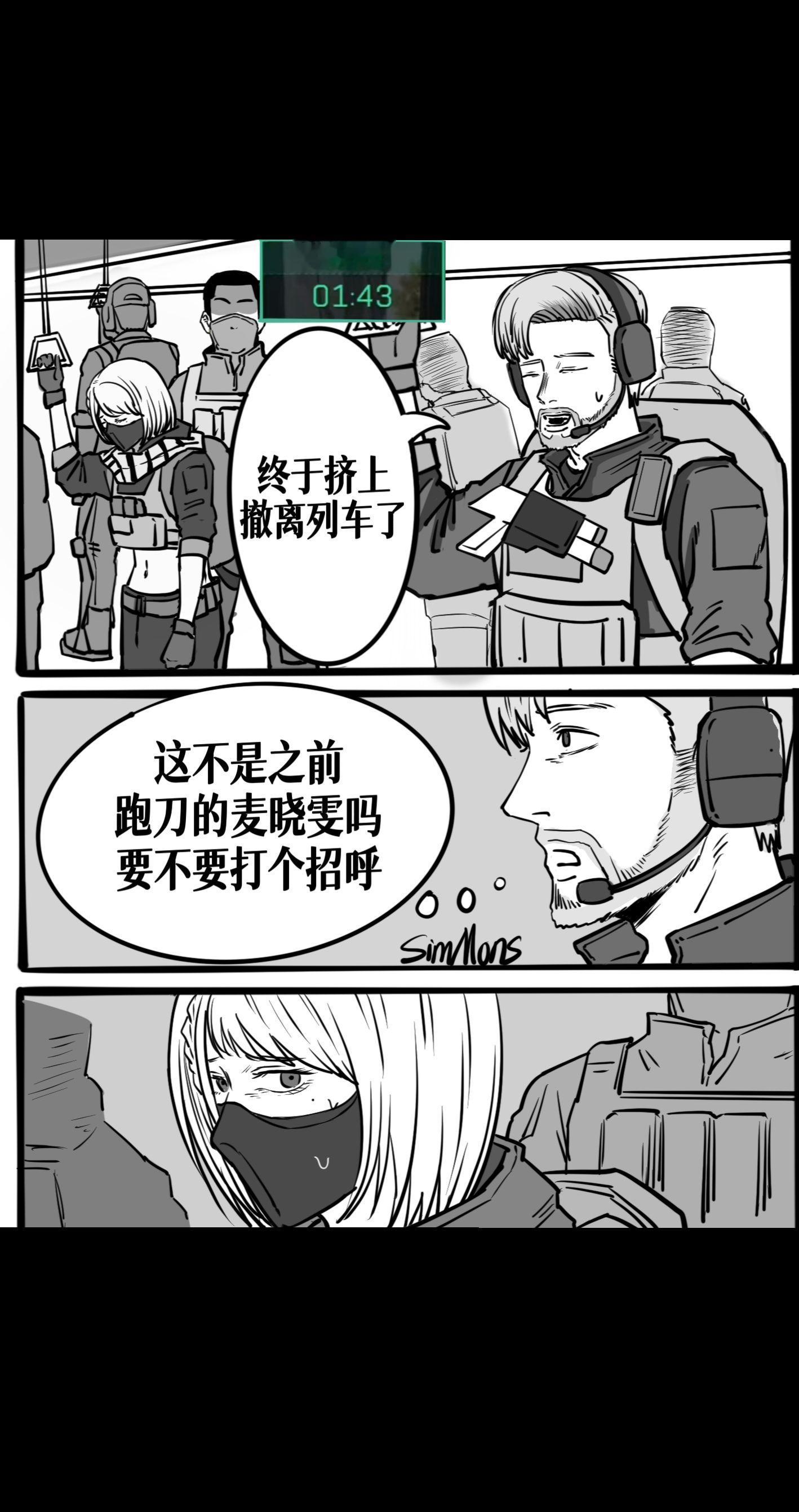 错觉。这期整一下活，灵感来自bugego，很推荐的漫画！