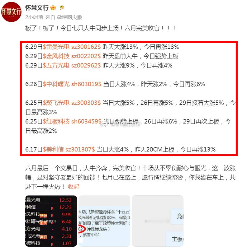 午评：上午大盘在科技股带动下探底回升，市场热点依然集中在科技方向，其余板块基本呈