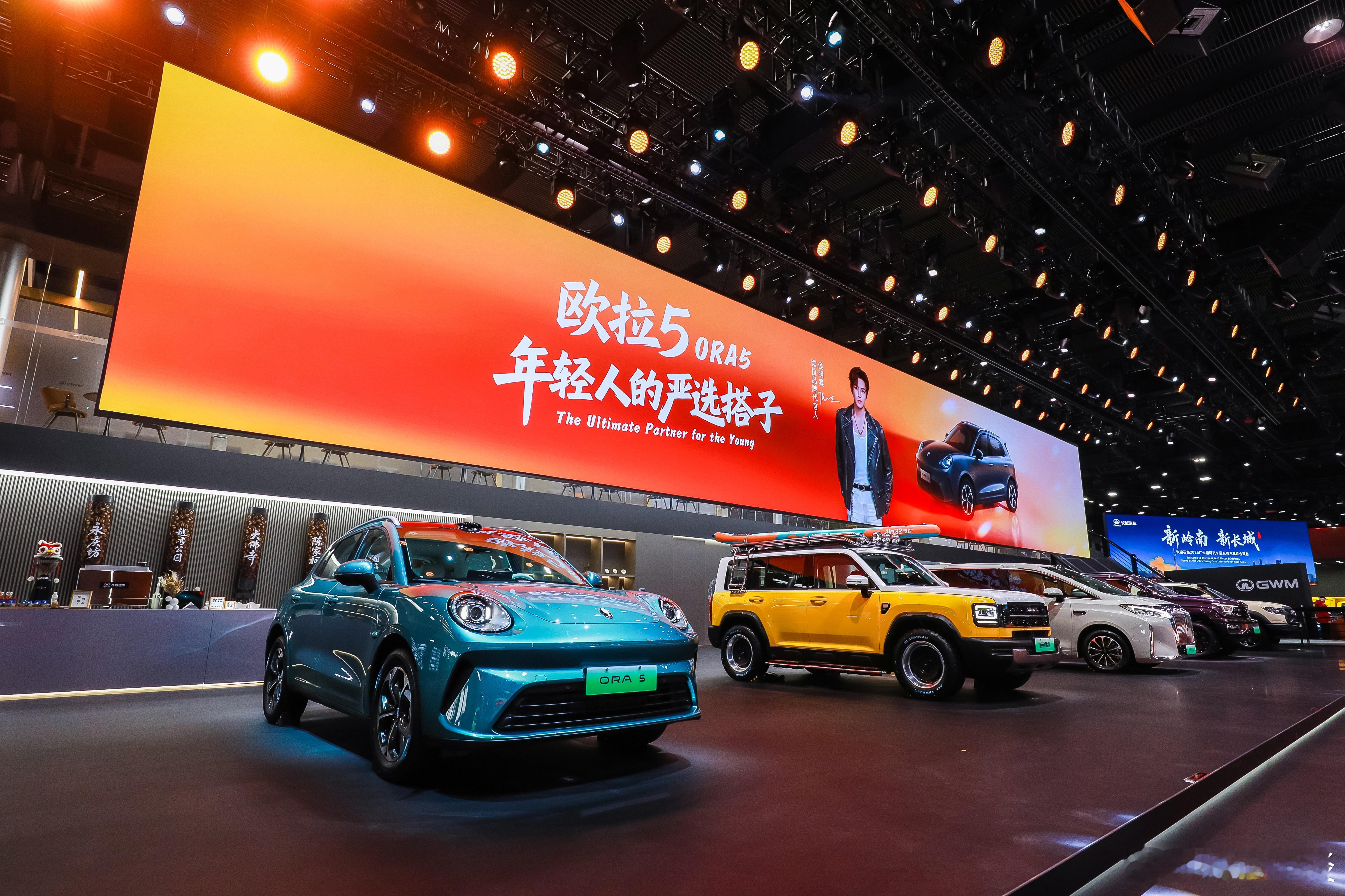 11月21日，广州车展开幕，欧拉品牌以“欧拉5——年轻人的严选搭子”为主题，在长