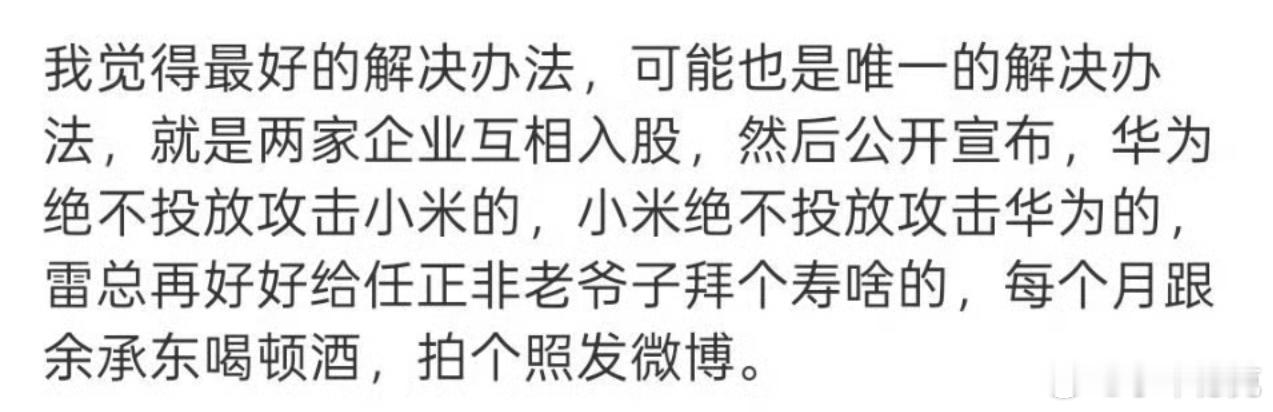 里脊搞了那么多年，咋还和以前一样，臭不可闻。 