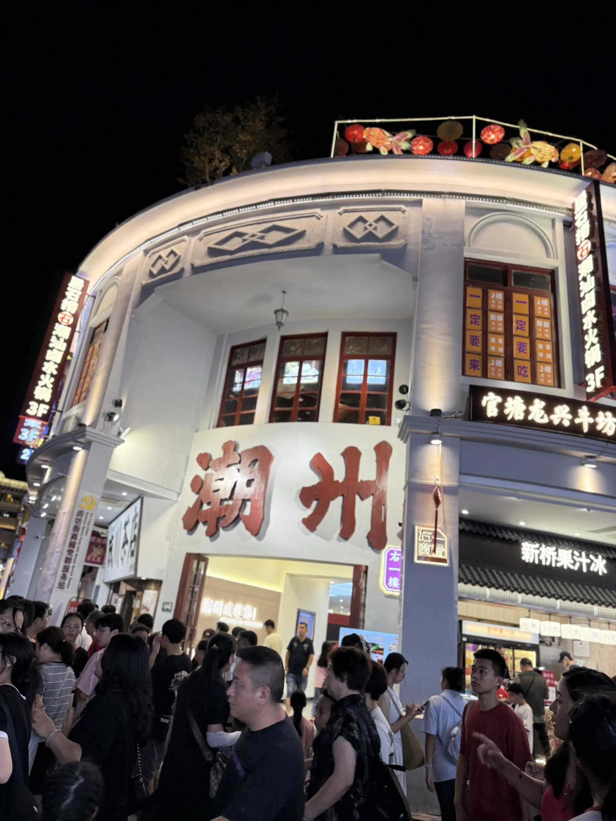 你的一句真