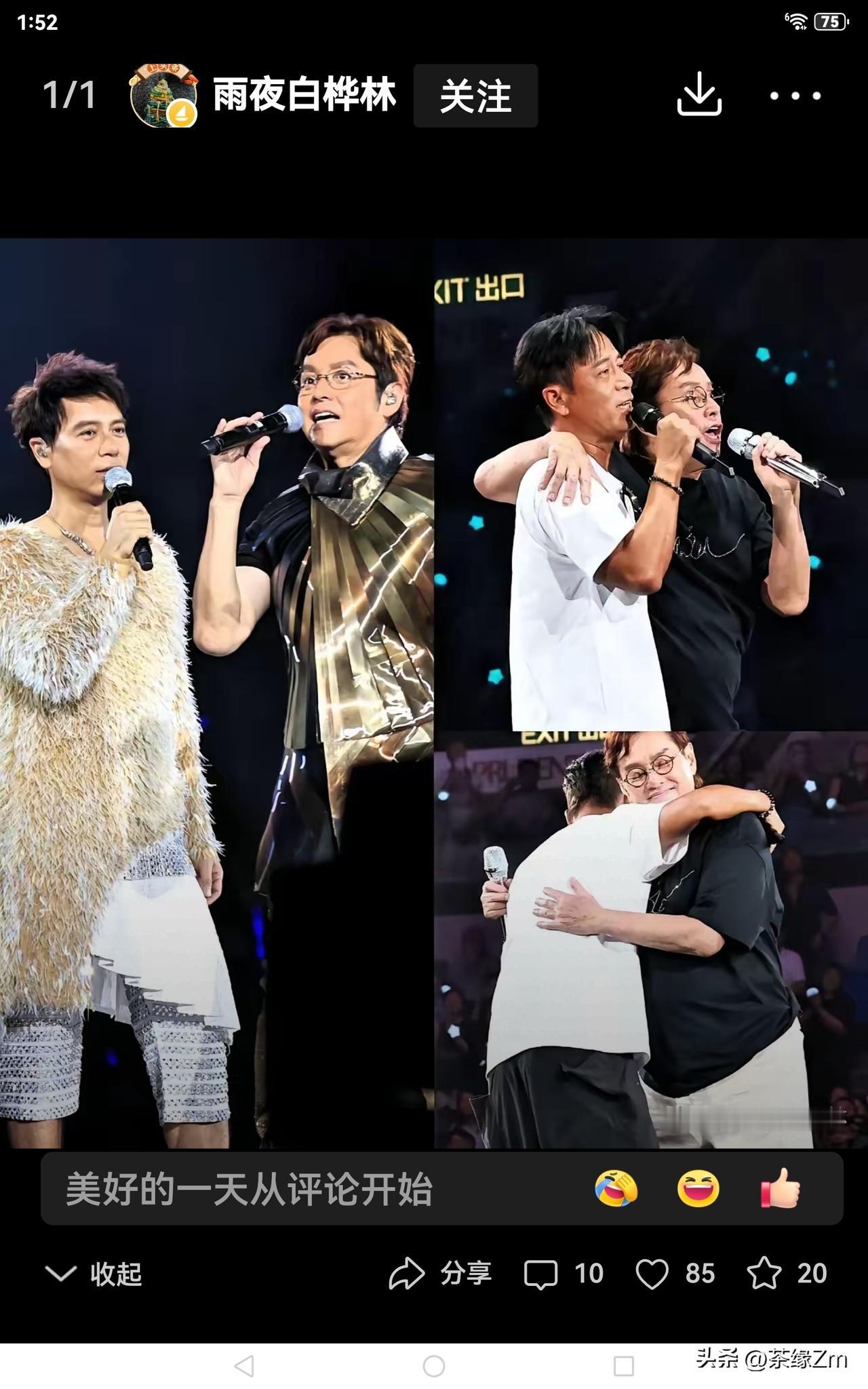 谭咏麟这轮巡演的票价分为三档：1280、880、580港元。这个价位还算能接受，