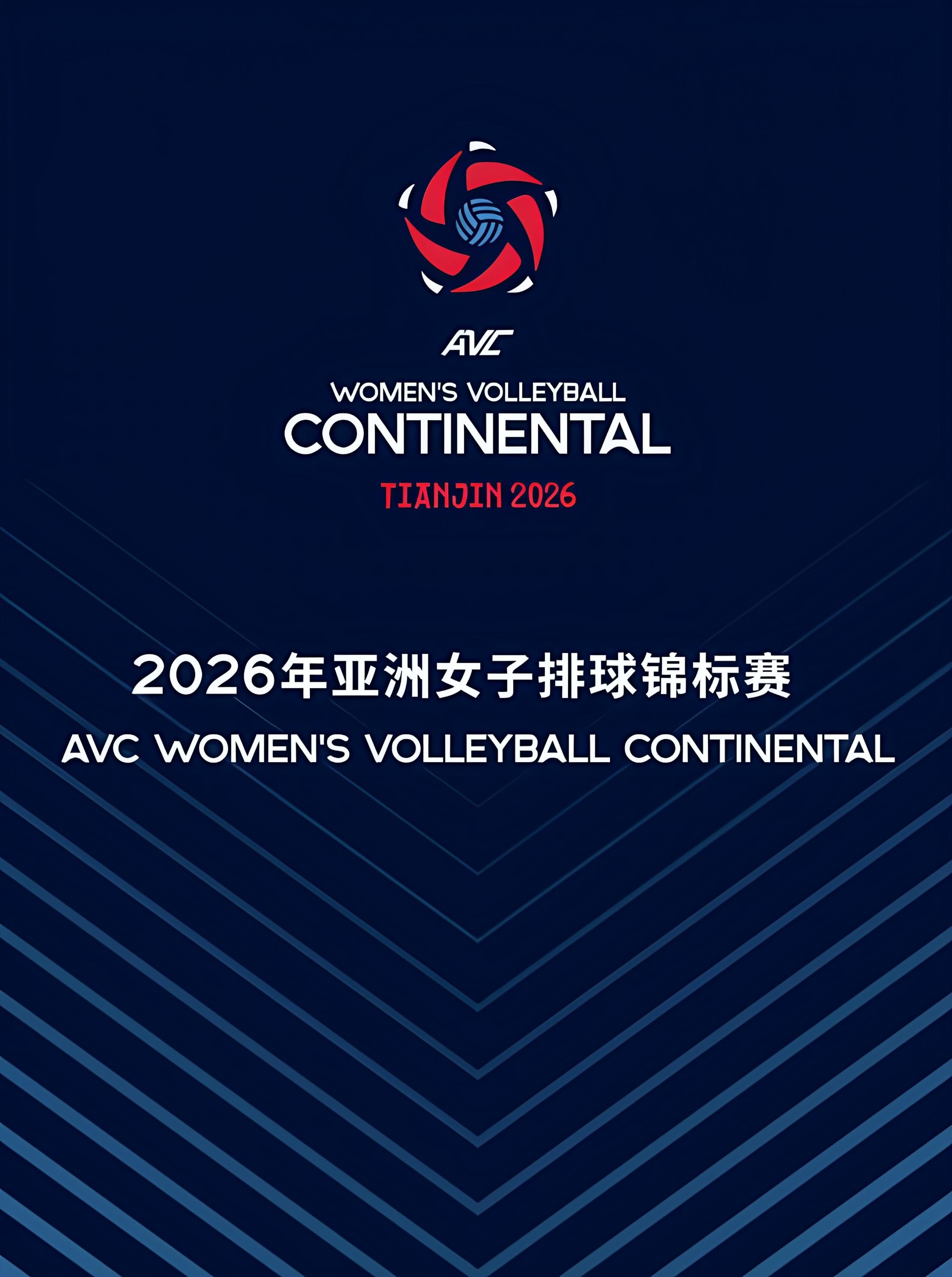 2026年女排亚锦赛部分球队球员名单👇🏻(排协官宣✔️)🔸泰国🇹🇭：二