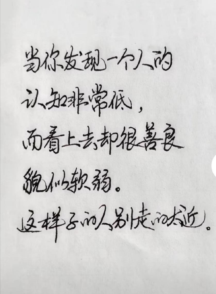 这种人还有两个特征：一，在网络上骂的特别凶；二，骂自己的另一半或者自己的孩子特别