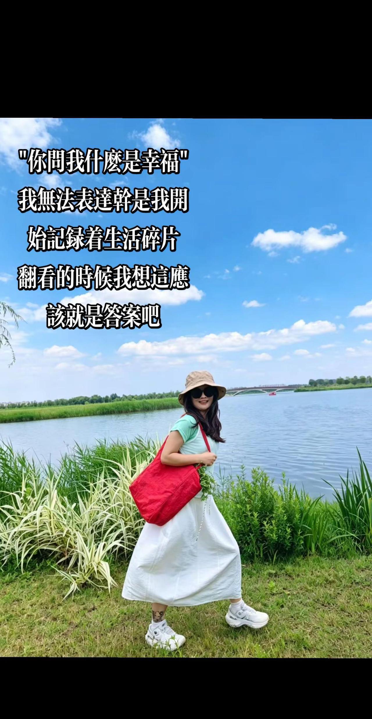 "你问我什么是幸福"我无法表达干是我开始记录着生活碎片翻看的时候我想这应该就是答