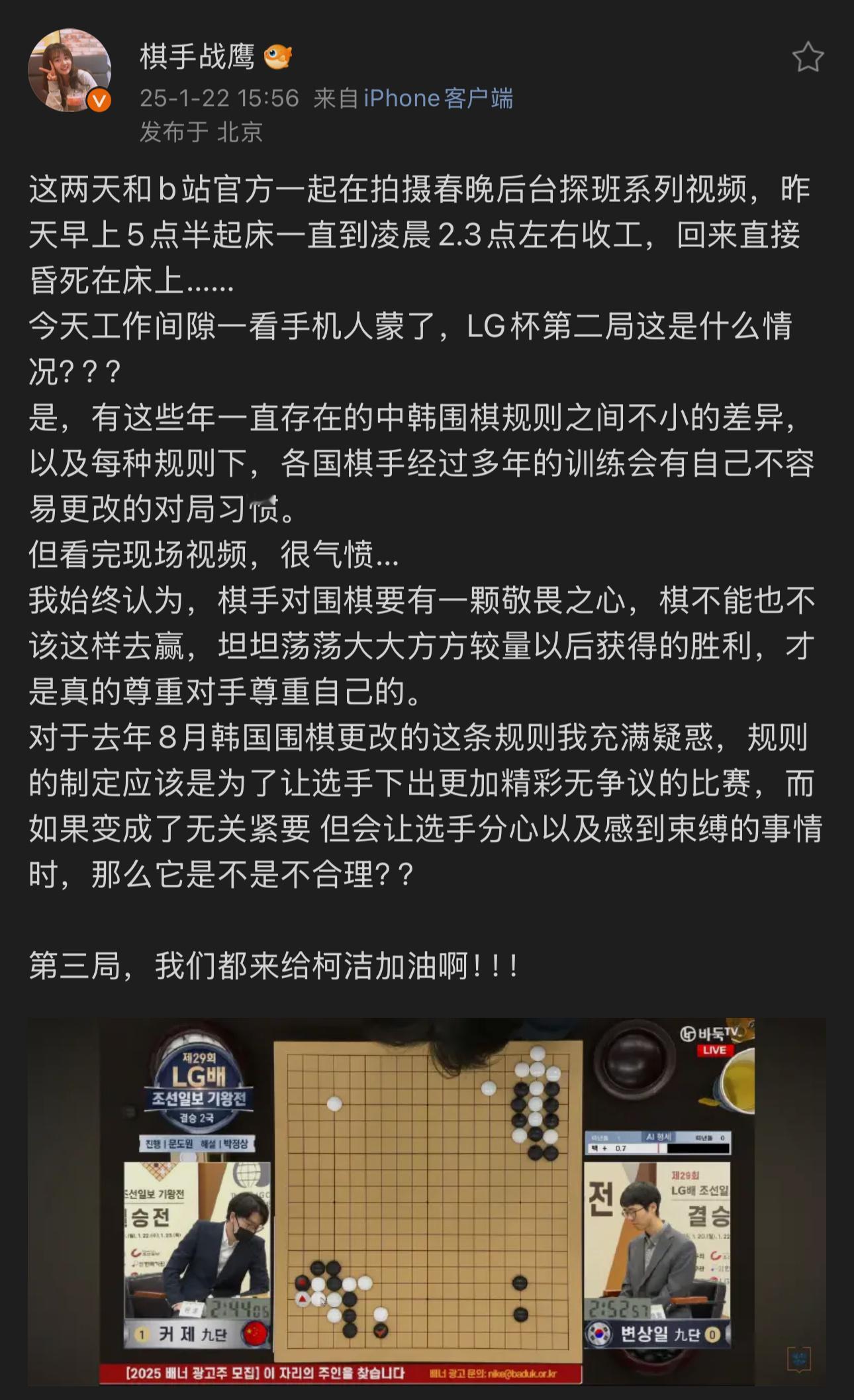 🔻战老发话了。 